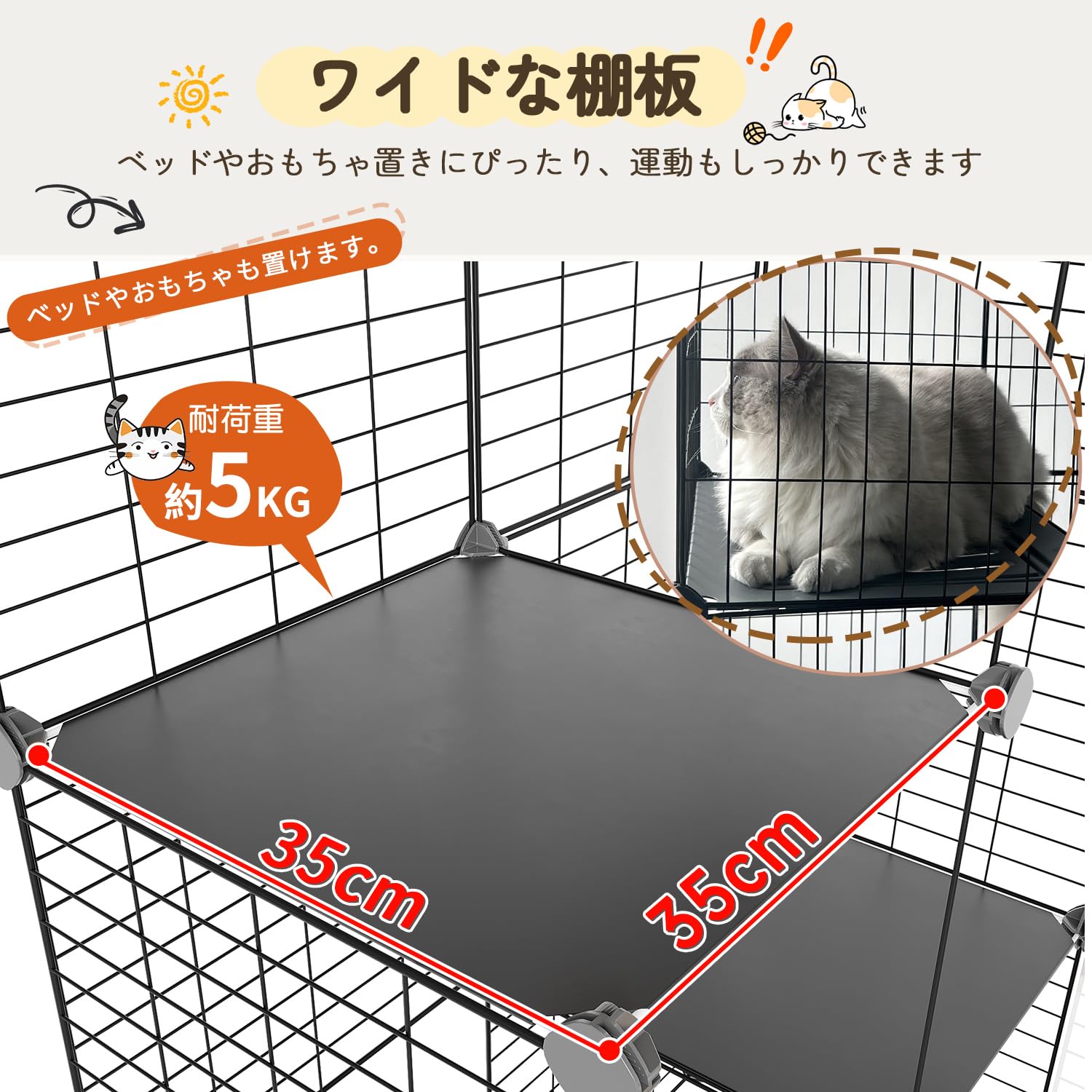 大型キャットケージ ブラック 3段 IRIS OHYAMA 猫 ケージ キャットケージ 3段 大型 猫ケージ