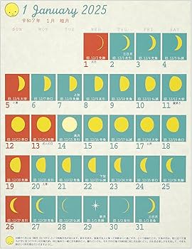 Amazon.co.jp: グリーティングライフ 2025年 カレンダー 月の満ち欠け