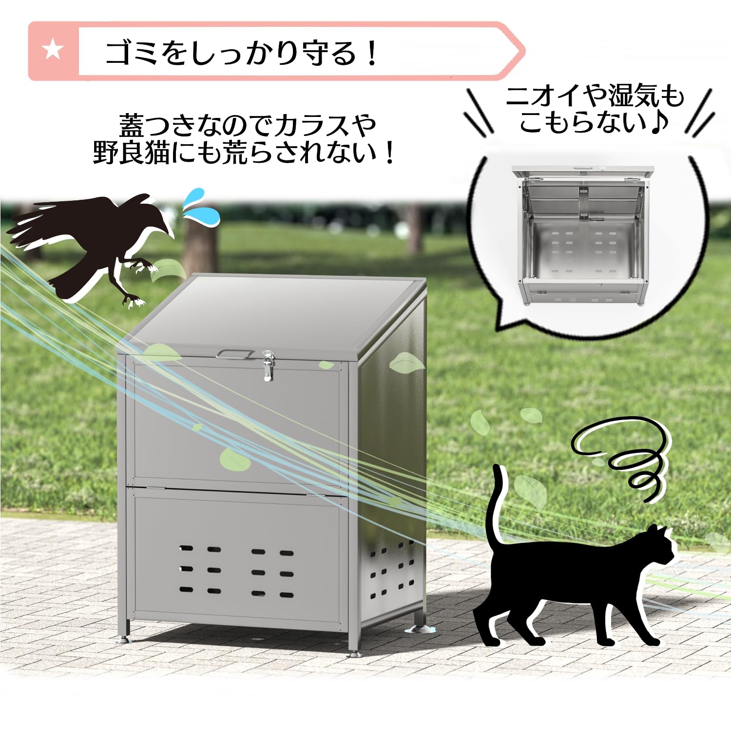 ゴミ箱 屋外 大340L蓋つき 頑丈 ゴミ荒らし防止 カラス対応　1404 楽天市場】ゴミ箱 スチール 屋外 ダストボックス 大容量 大型