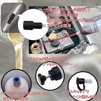 オイルチェンジャー Amazon.co.jp: Ishino 電動式 オイルチェンジャー 上抜き方式