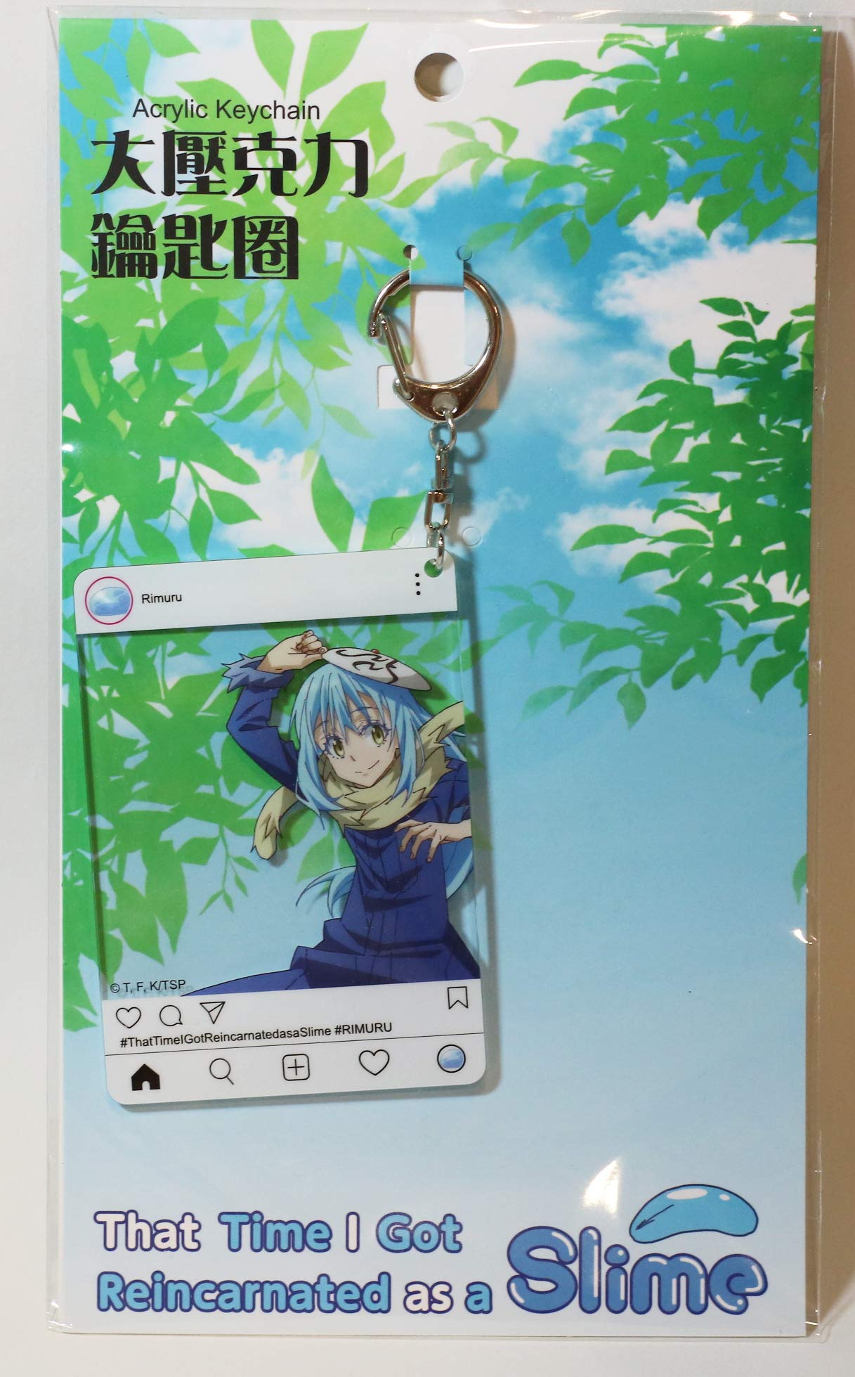 Amazon.co.jp: 台湾限定 転生したらスライムだった件 リムル アクリル