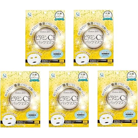 Amazon まとめ買い コットンラボ ビタミンc誘導体 炭酸パックマスク 3枚 5個 コットンラボ フェイスパック 通販