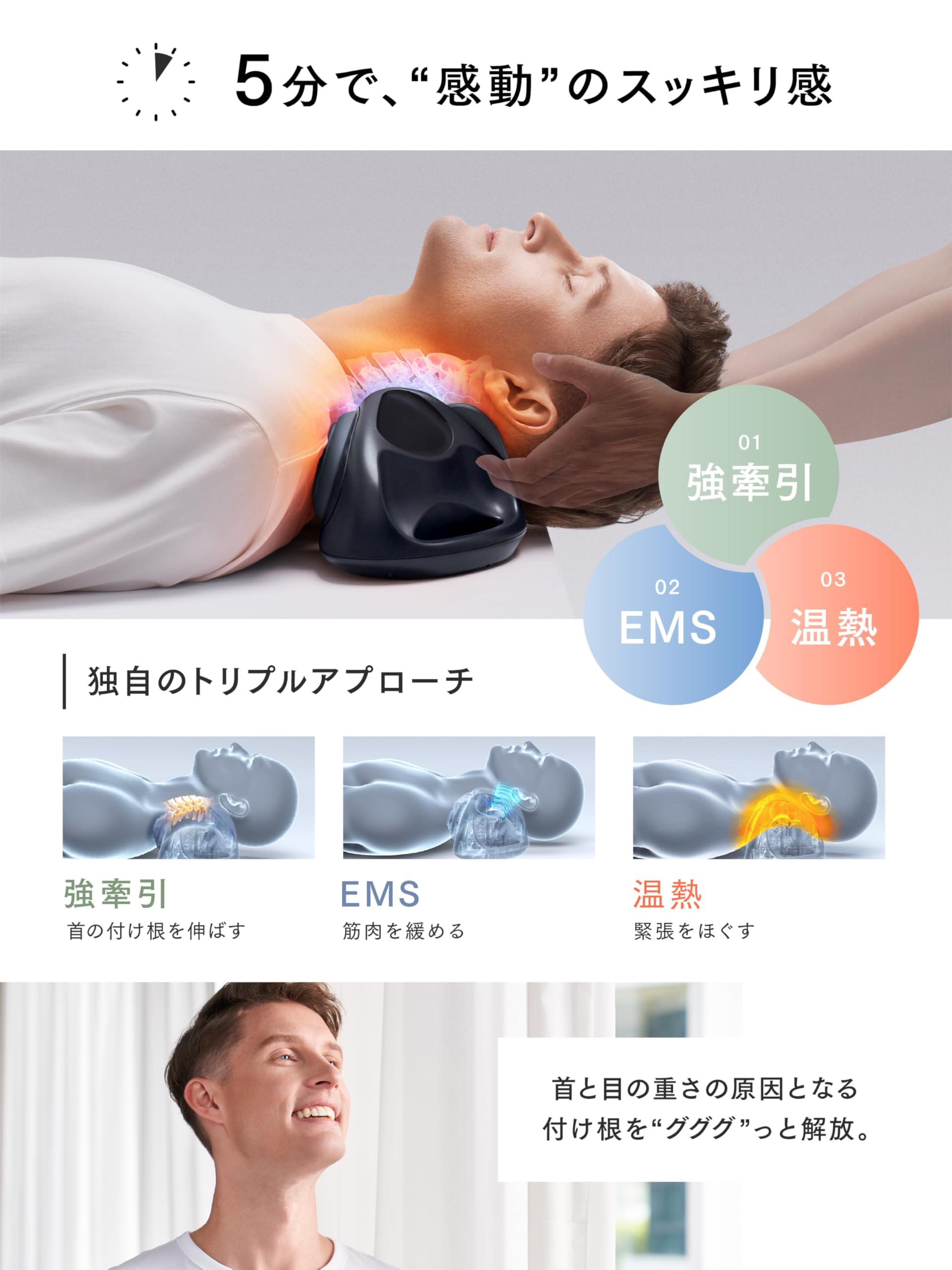 Amazon.co.jp: TV「シューイチ」で紹介！MYTREX RESET NECK MT-RN-25B