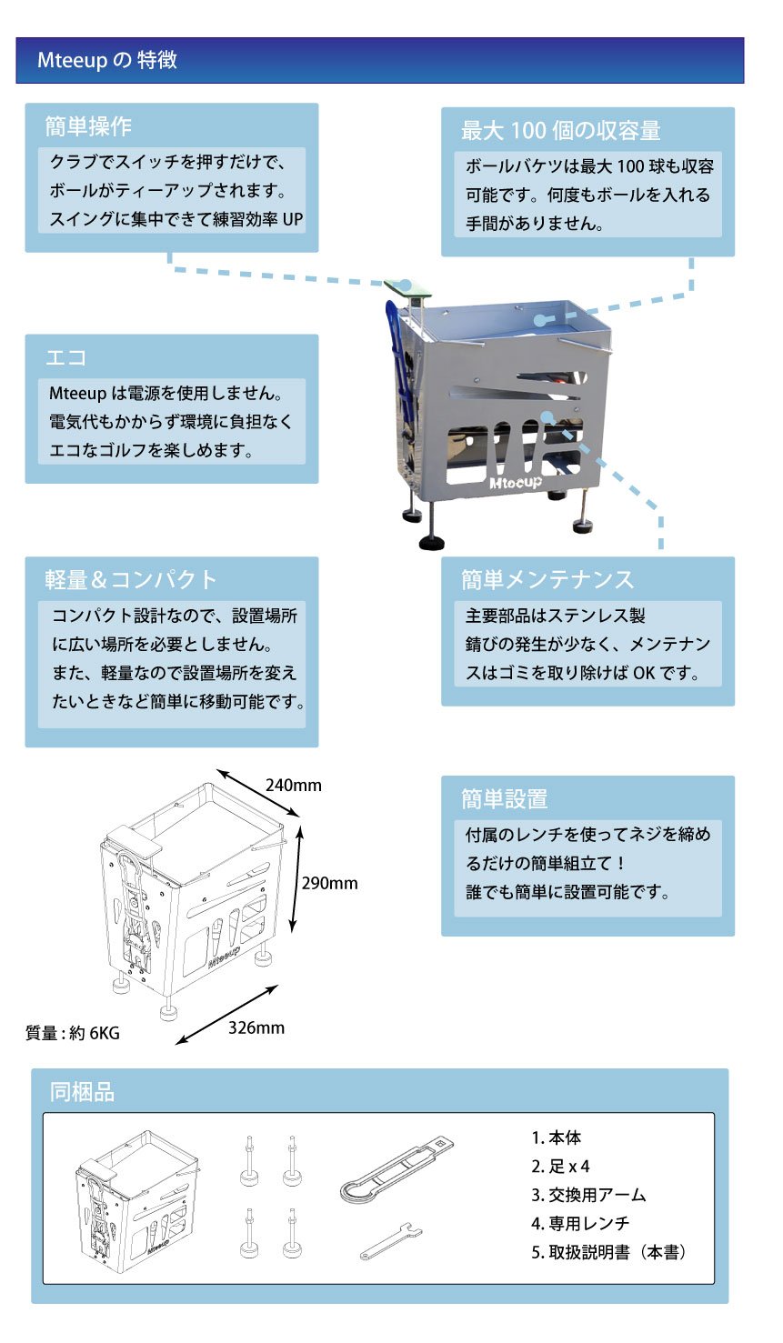 Amazon.co.jp: 無電源ゴルフ自動ティーアップマシーンMteeup