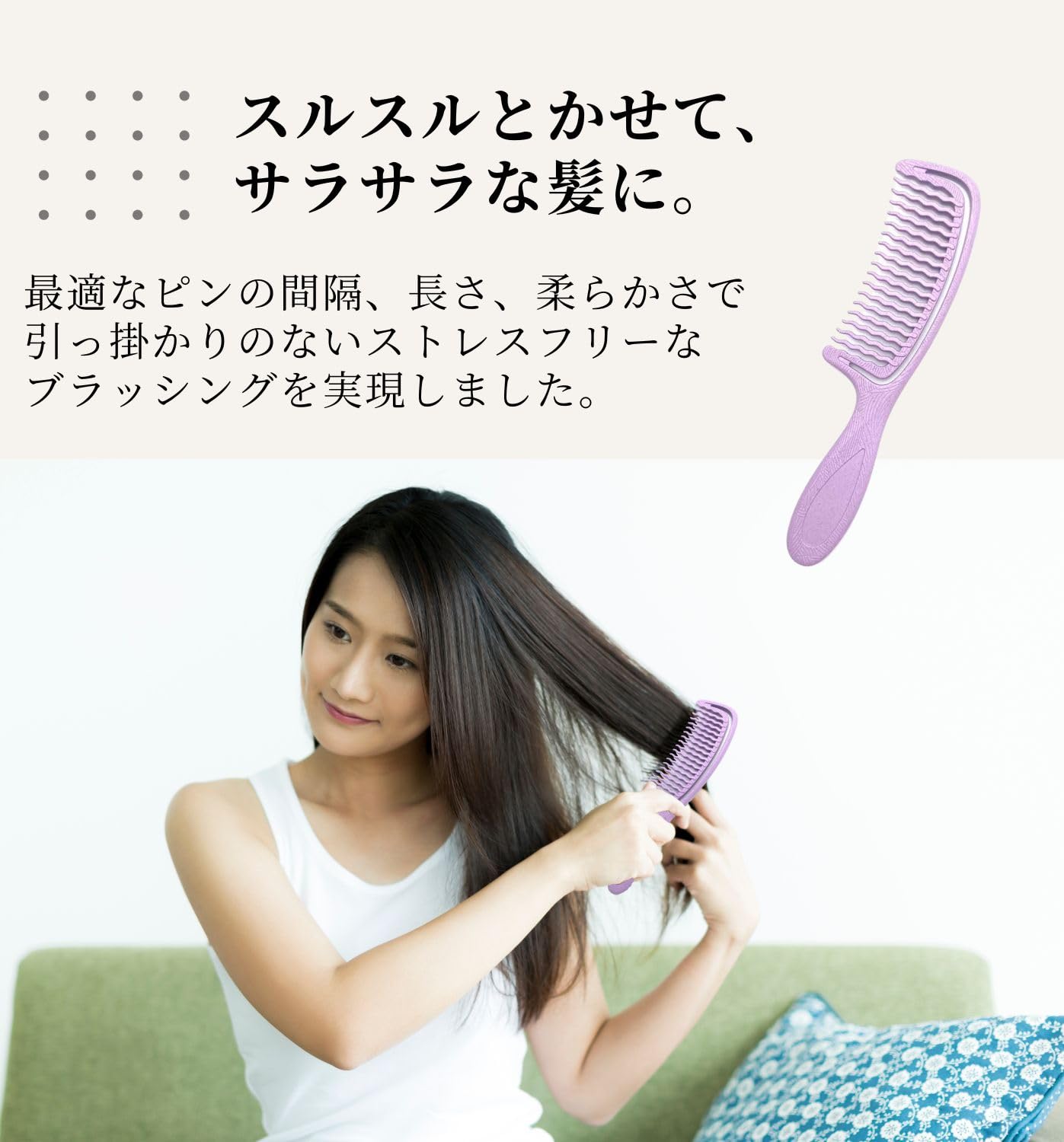 Amazon | MDSTYLE コーム くし レディース 髪の毛 サラサラ 粗め 
