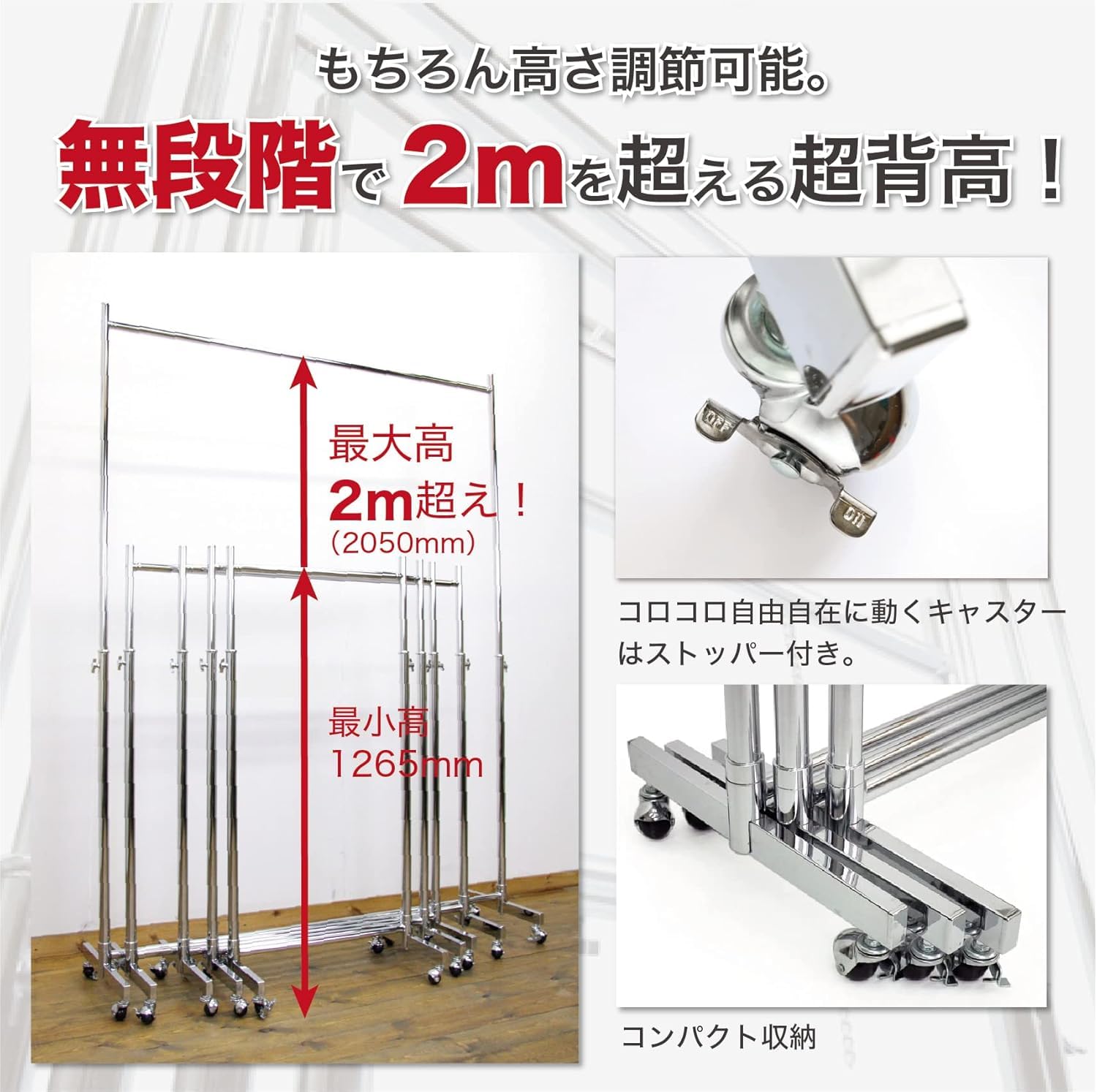 Amazon｜業務用ハンガーラック ストロンガー 幅126㎝ 耐荷重100kg 頑丈
