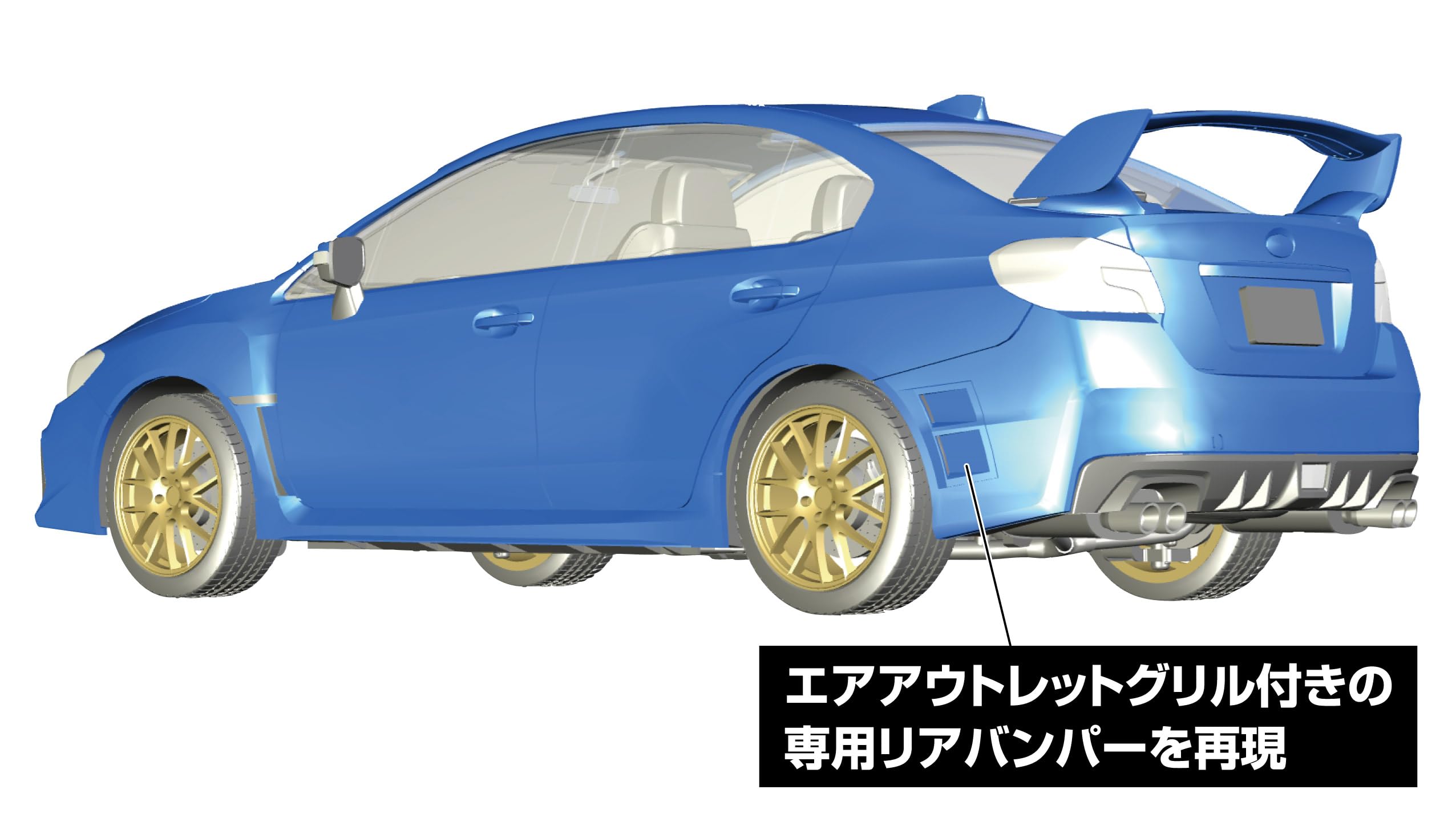 ☆ VAB-EJ20☆Black4 バットのみ Amazon | 1/24 インチアップシリーズ No.189 スバル WRX STI EJ20