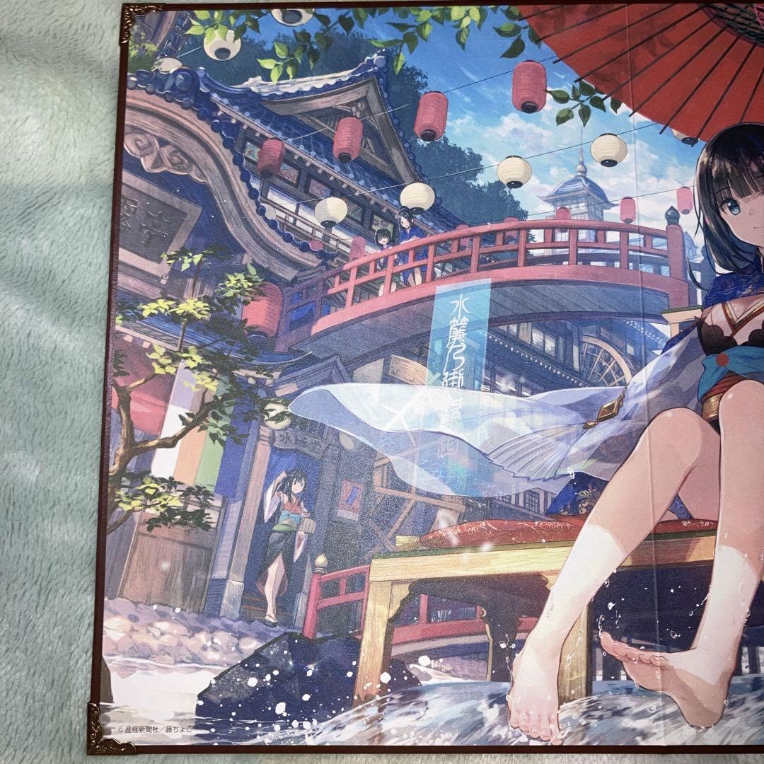 Amazon.co.jp: 絵師100人展 藤ちょこ 卓上屏風 : おもちゃ