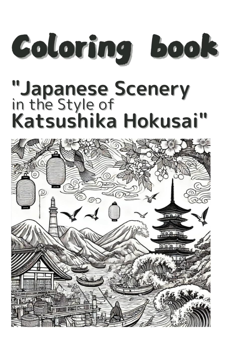 Coloring　Book　〜Japanese Scenery in the Style of Katsushika Hokusai〜