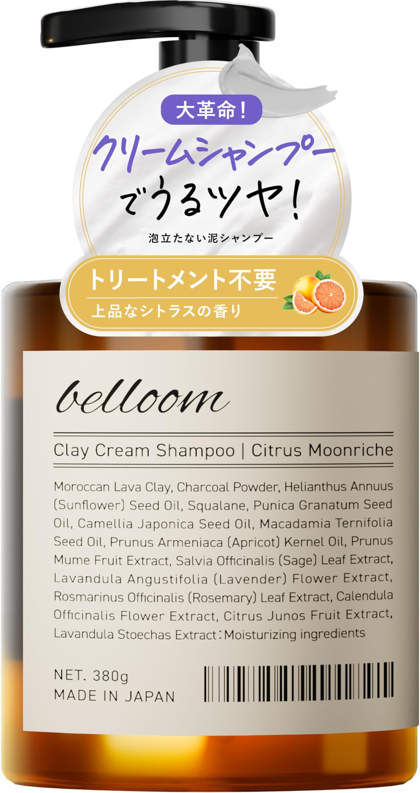 【Apply-on Raw Beauty Serum】Velome Cream Shampoo, All-in-One Clay Cream Shampoo, Damage Care, 13.4 oz (380 g) (Single Item)
