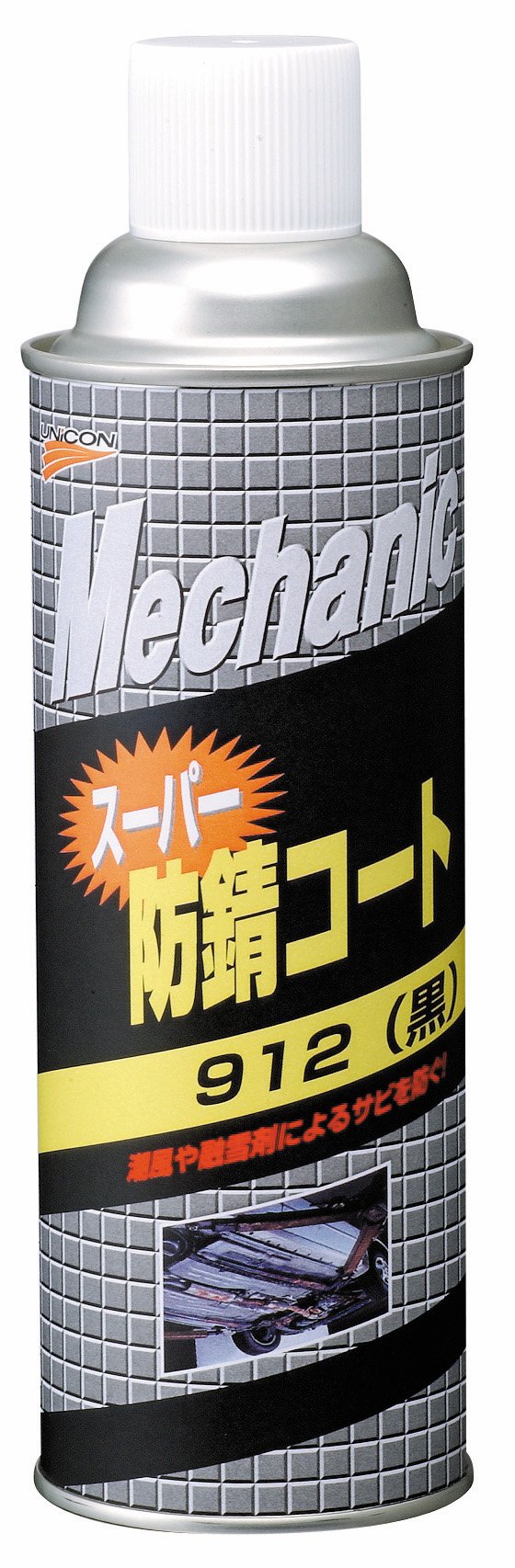 Amazon | UNICON ( ユニコン ) スーパー防錆コート 【メカニック
