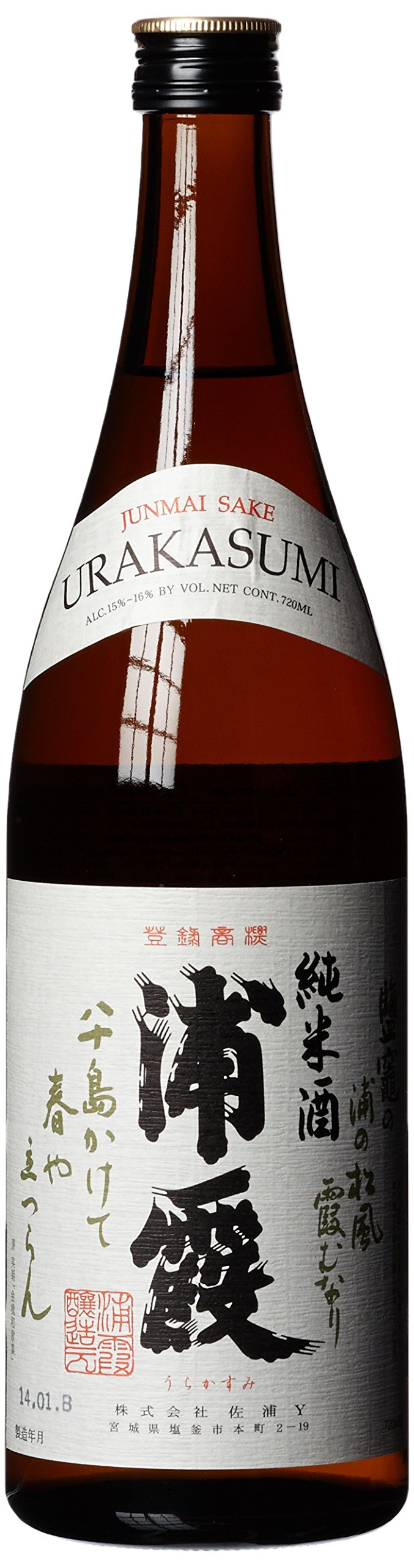 Urakasumi Junmai - Sake 720ml 15%