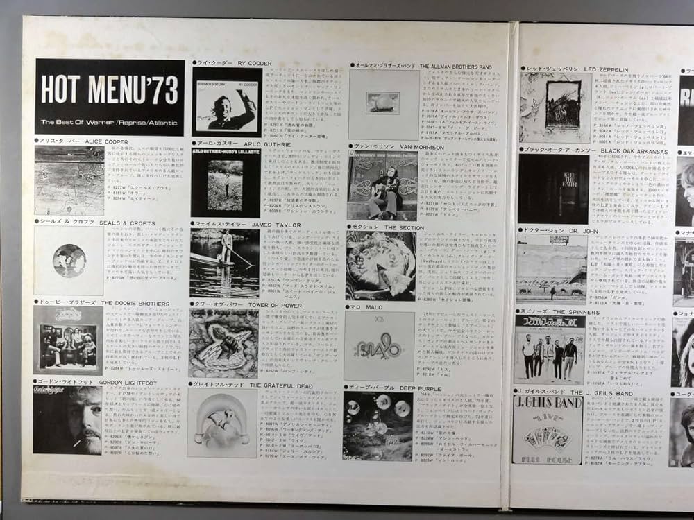 Amazon.co.jp: ホット・メニュー'73～ベスト・オブ・ワーナー