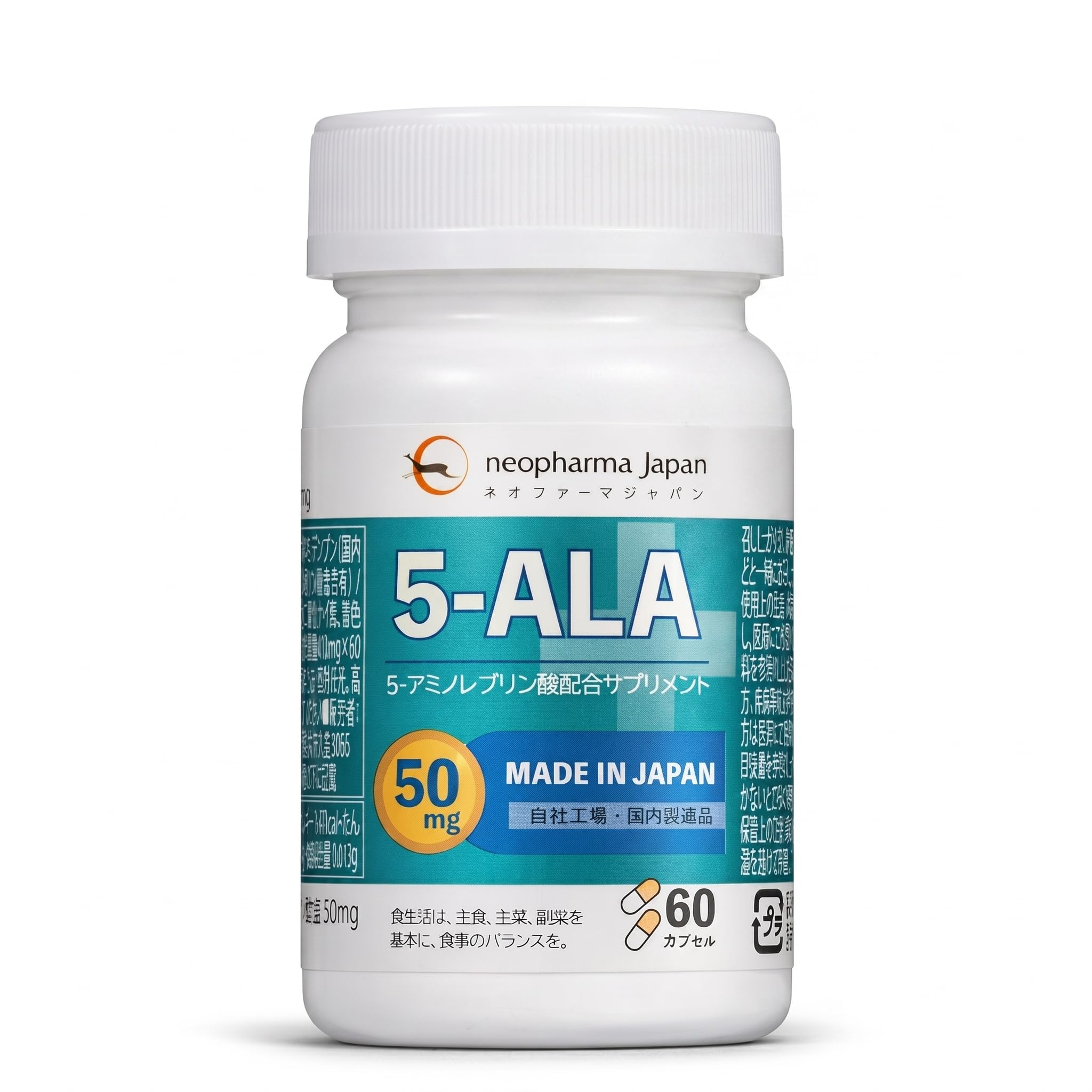 ネオファーマジャパン 5-ALA 50mg 60粒 サプリ
