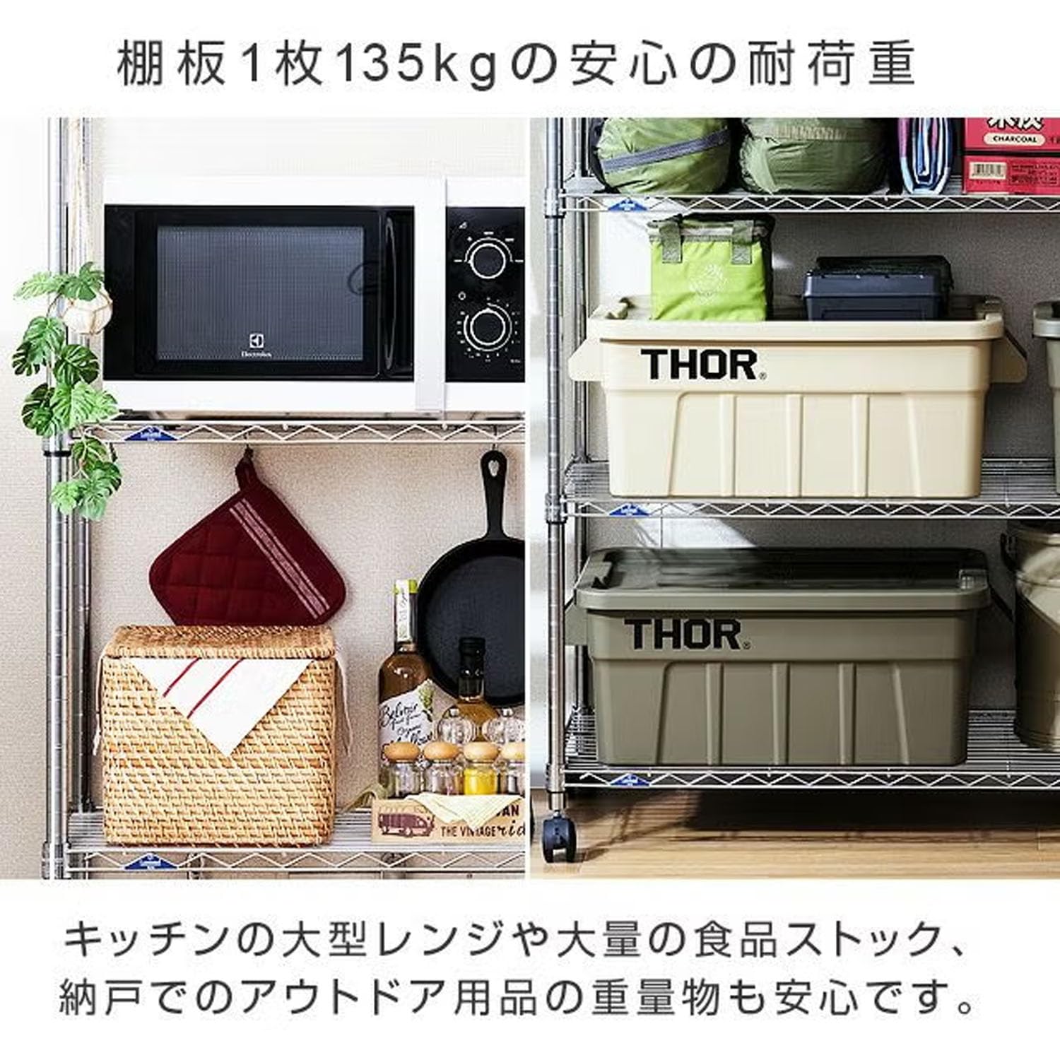 ドウシシシャ ルミナス スチールラック 幅76cm 5段 Amazon.co.jp: ドウシシャ ルミナス スリム ラック スチールラック