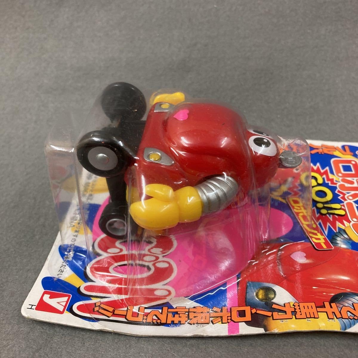 Amazon.co.jp: 燃えろ ロボコン フルバック走行 ロボコンカー 1999年