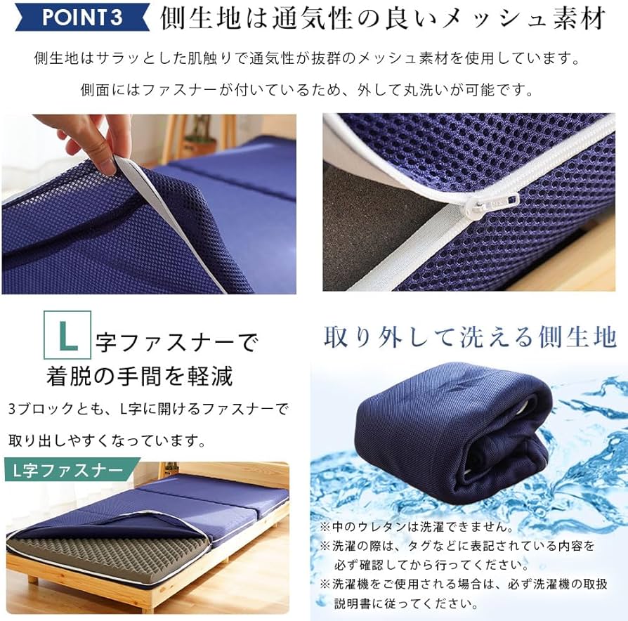 真ん中かため☆メッシュバランスマットレス☆シングル☆98×198×7cm☆NA