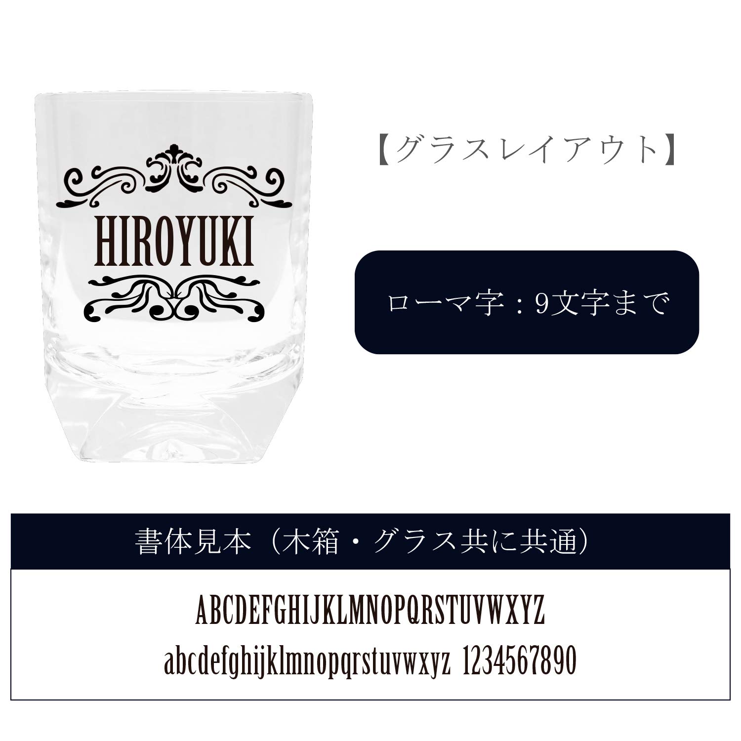 Amazon | 名入れ 飲み比べ セット ウイスキー ブランデー 名前入り