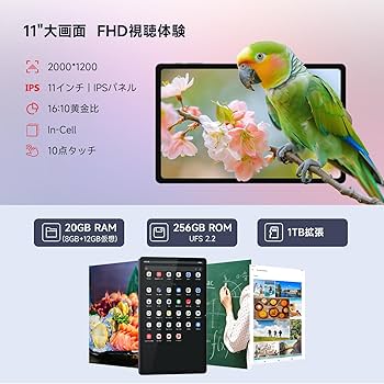 Amazon.co.jp: 【タブレット 10インチ以上2024新登場】Bmax 11