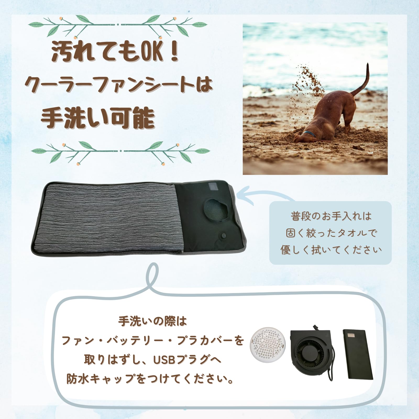 TAOTAO ペットクーラー ファンシート　新品 Amazon | TAOTAO ペットクーラーファンシート 犬 ペット 猫 ひんやり