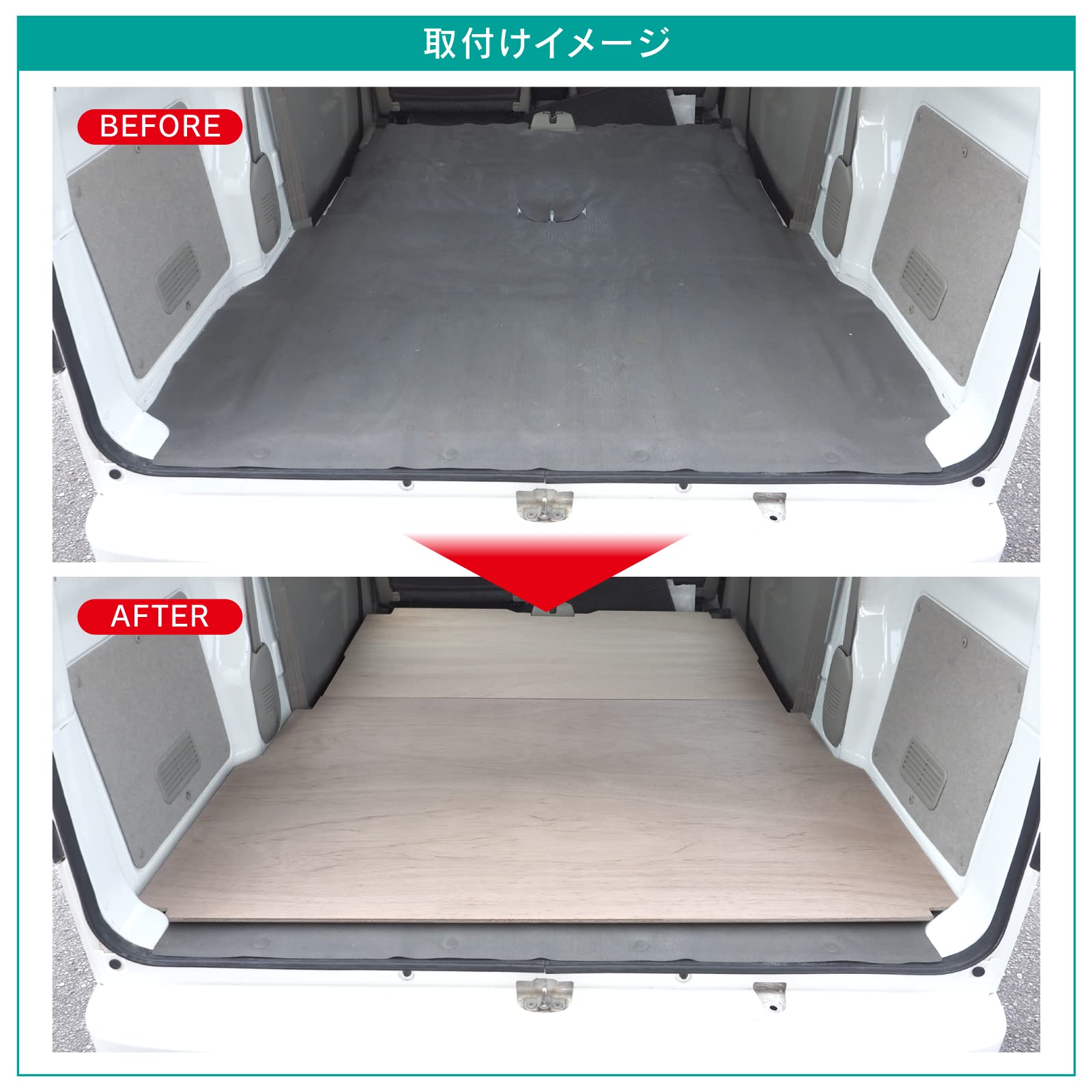 Amazon.co.jp: エブリイ エブリィ バン DA17V フロアボード 荷室
