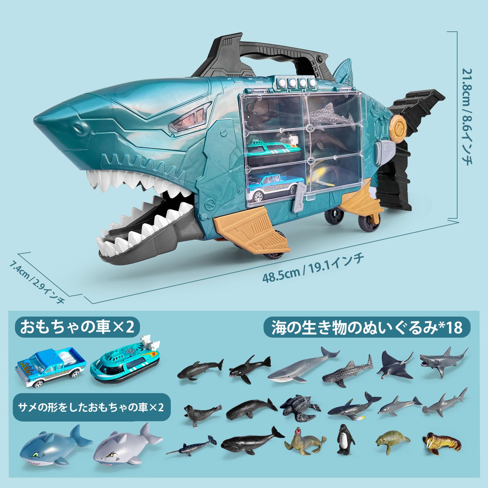 Shark Memory サメ フィギュアガレージキットスタチュー Amazon.co.jp: 音と光で遊べる サメのトラック おもちゃ キャリアカー