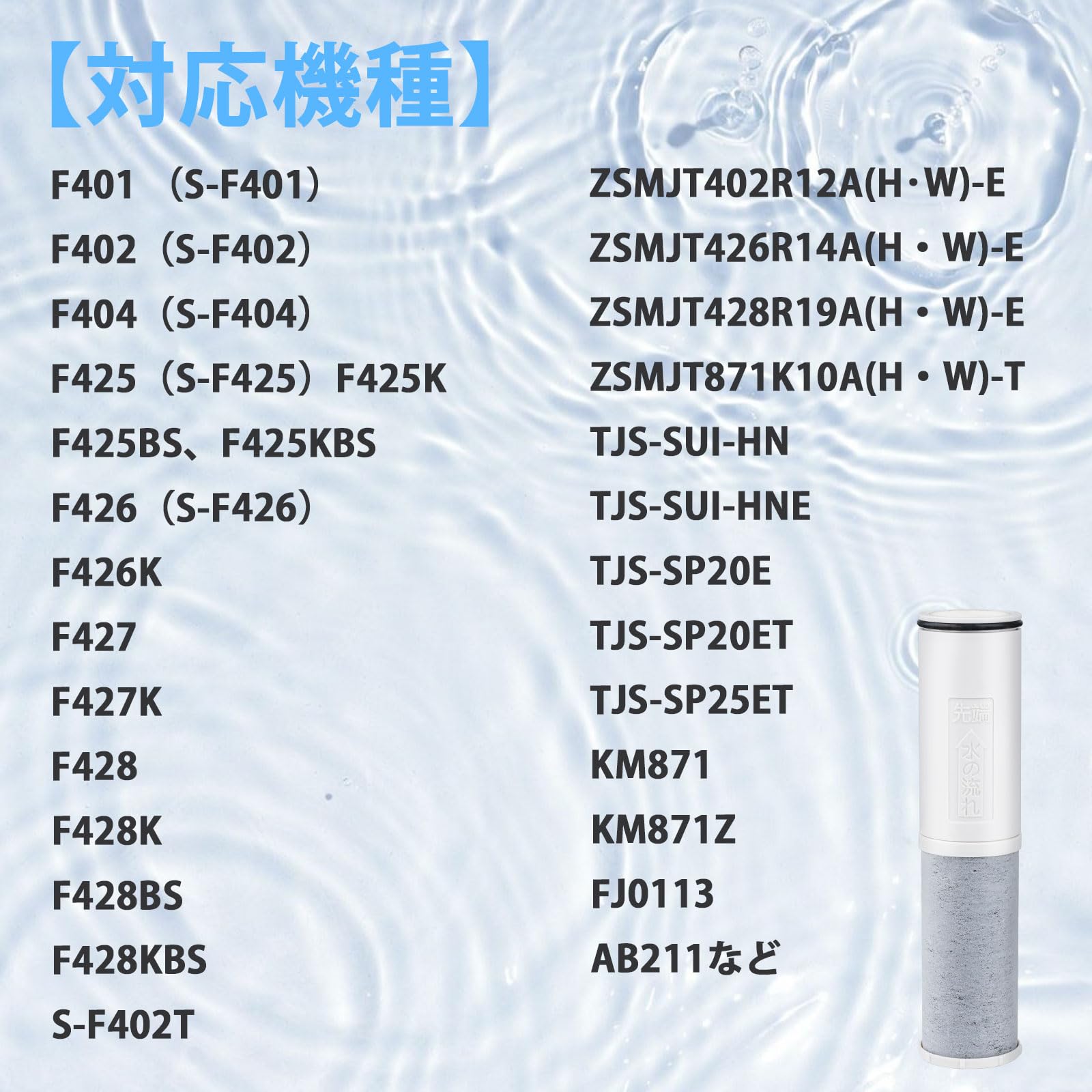 Amazon | SFC0002T 浄水器カートリッジ BSC05003（後継品型番） 5+1