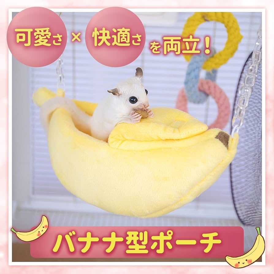 Amazon | TiDaOne モモンガ ポーチ フクロモモンガ ポーチ モモンガ