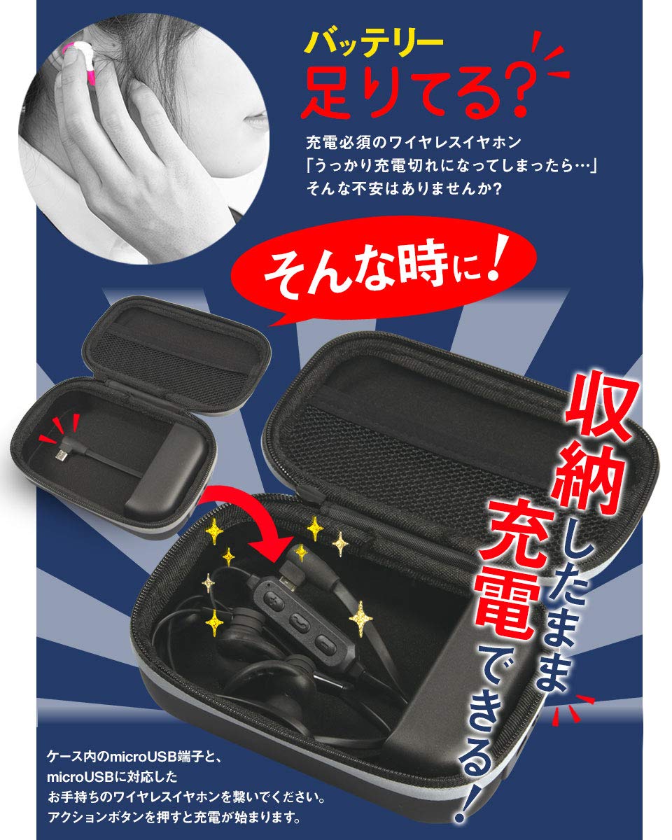 Amazon.co.jp: バッテリー内蔵イヤホンケース ワイヤレスイヤホンを