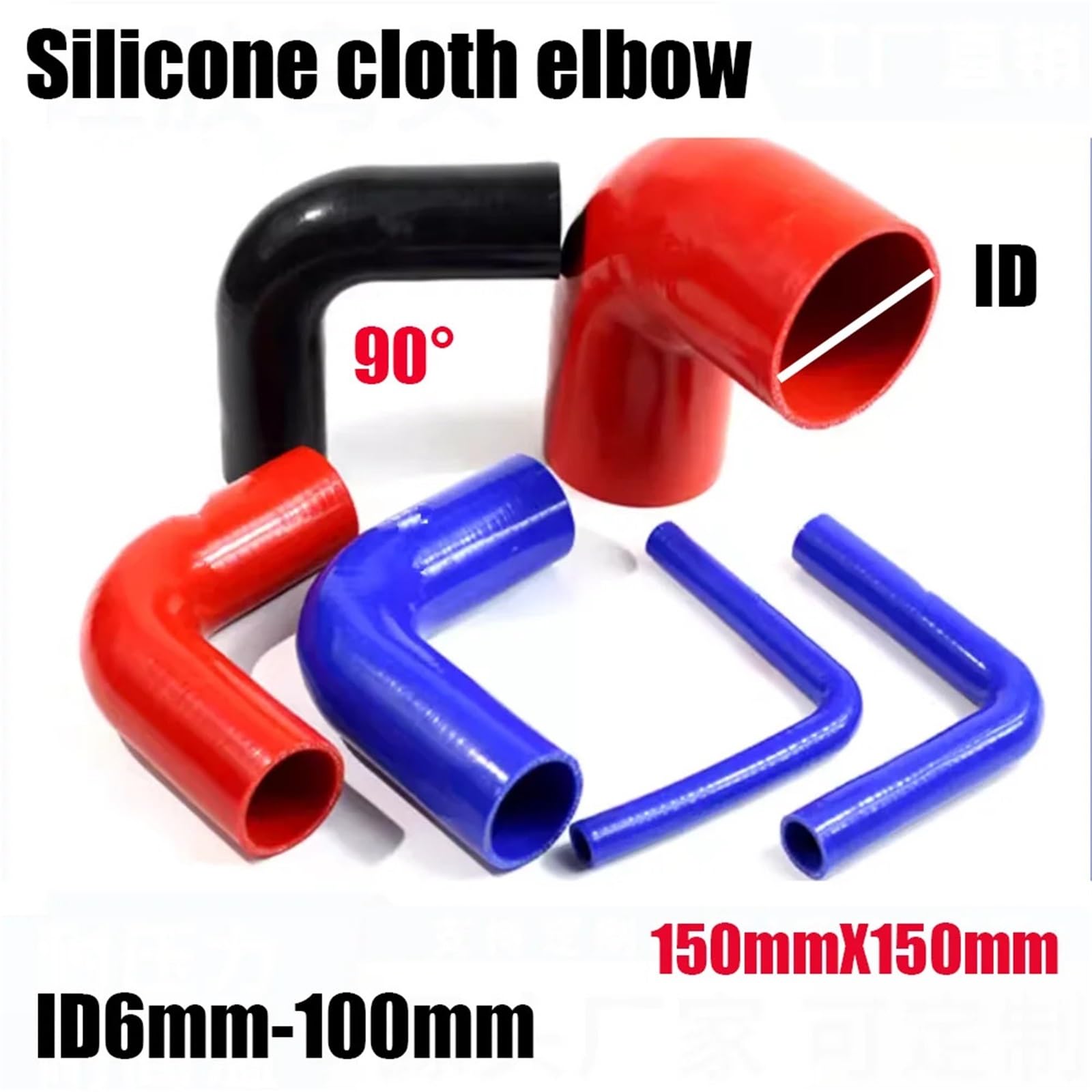 Coude Pvc Coude Serré En Tissu De Coude De Tube De Silicone À 90 ° En Caoutchouc De Silicone ID6-100(Black,40mm)