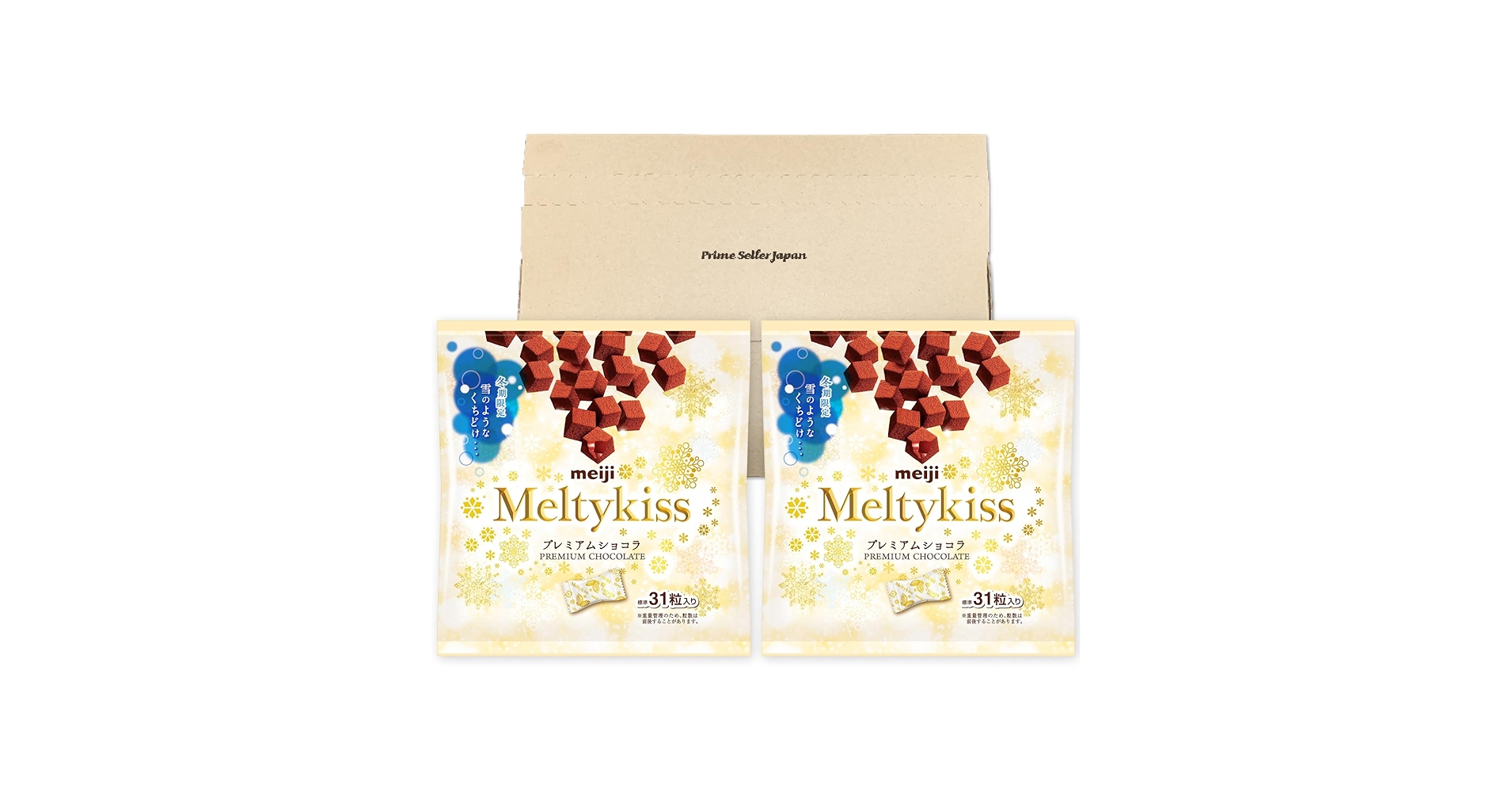 Melty チョコレートOP+KCセット Amazon | 明治 メルティーキッス プレミアムショコラ 袋 124g 31
