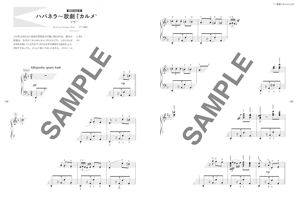 初～中級ピアノ・ソロ 大人が奏でるピアノ・スタンダード名曲集