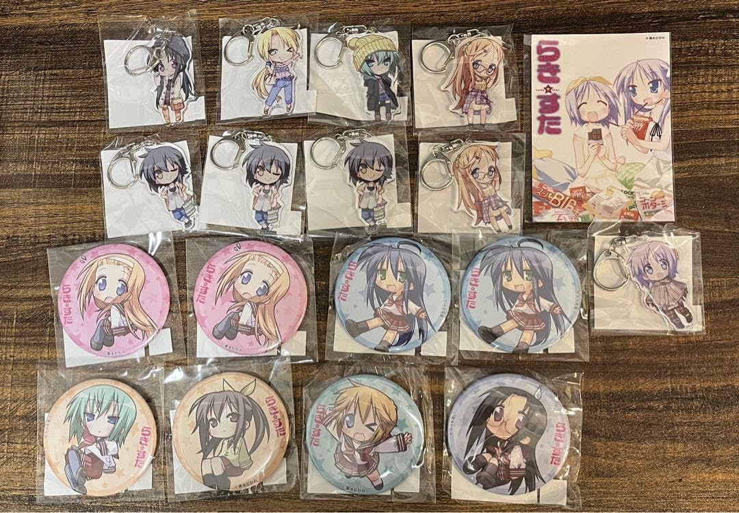 Amazon.co.jp: らきすた くじ引き堂 缶バッジ アクリルキーホルダー  