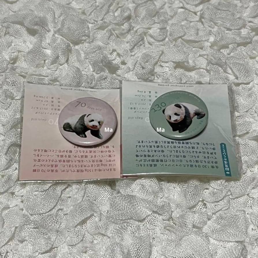 オシャレ シャンシャン上野動物園缶バッチ | www.birbapet.it