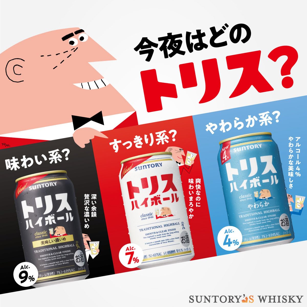 Wスパイラル☆濃ブルー色☆500ml☆再販なし☆正規品☆限定11セット① 純米大吟醸 青乃無（あおのむ）／箱なし｜ヤヱガキ酒造オンラインストア