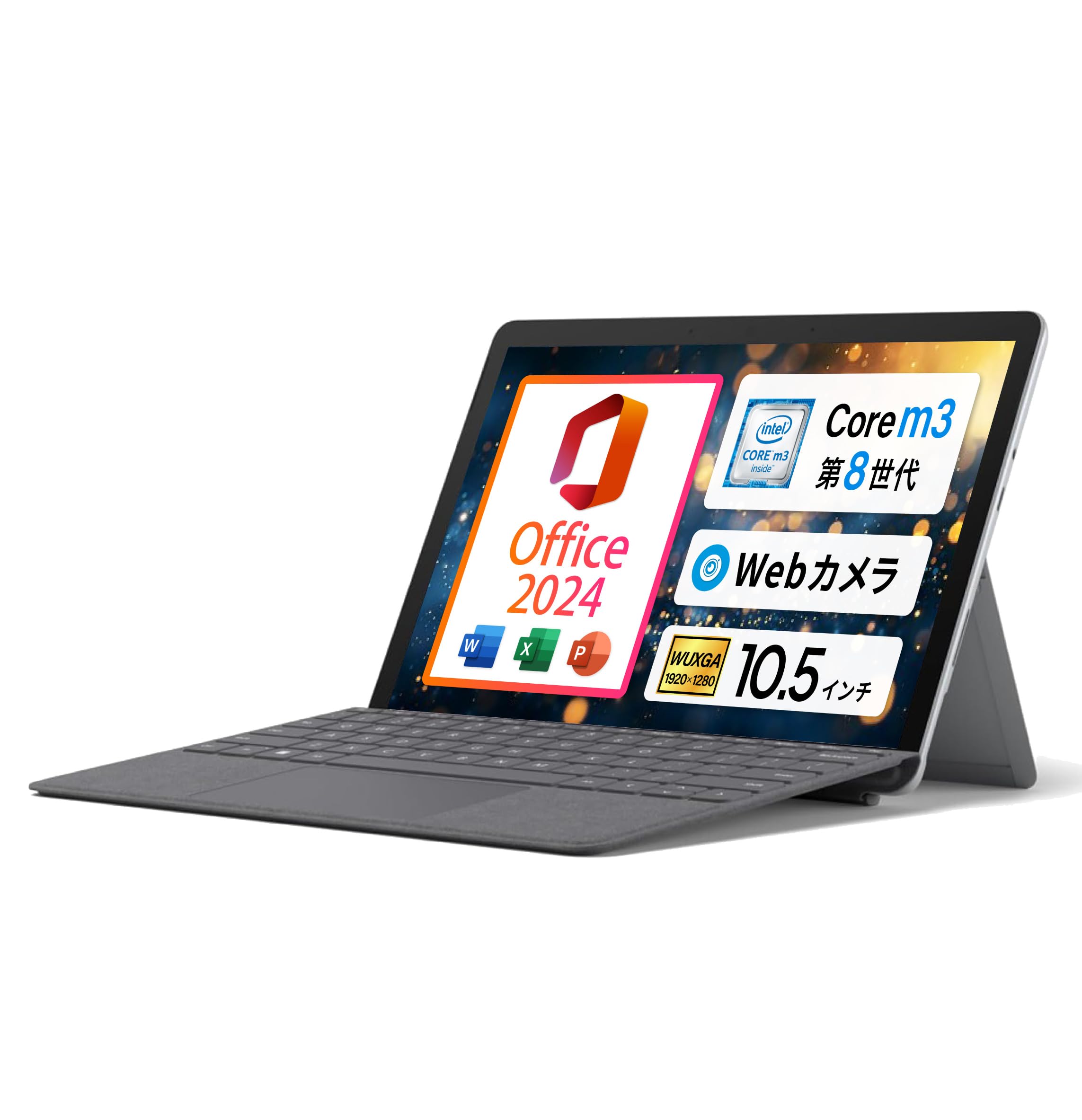 Amazon.co.jp: 【整備済み品】 Microsoft Surface Go2 10.5型