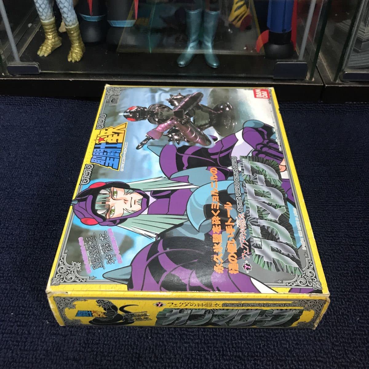 聖闘士星矢　聖衣　大系　ガンマローブ　他3点　聖衣大系 聖闘士星矢聖衣大系ガンマローブ他3点聖衣大系