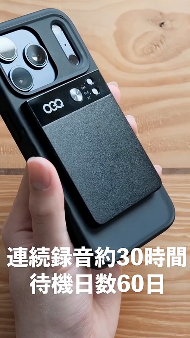 AIボイスレコーダー、64GB AIスピーチプロセッサ、同時通訳 Amazon.co.jp: OEQ AIボイスレコーダー、64GB AIスピーチプロセッサ