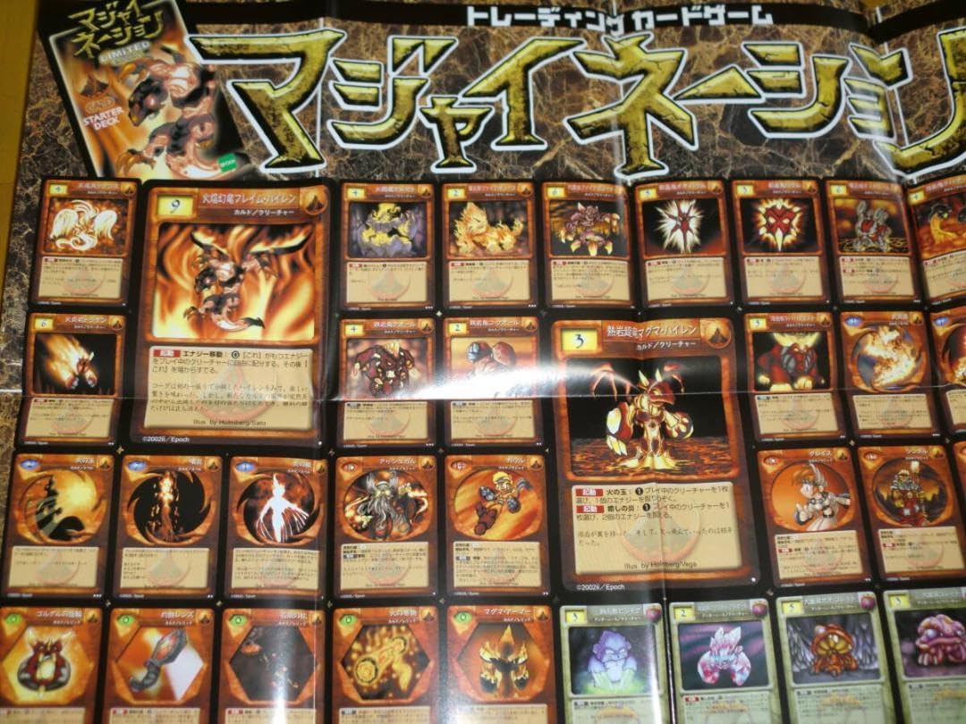 オールガンダム 人気コンテスト ポスター コミックボンボン付録 SD