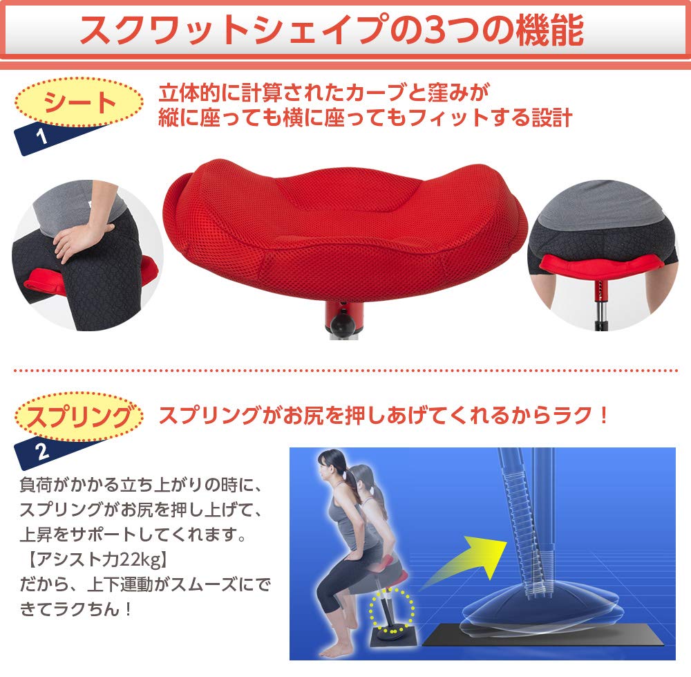 スクワットシェイプ Amazon.co.jp: 東急スポーツオアシス スクワットシェイプ 椅子