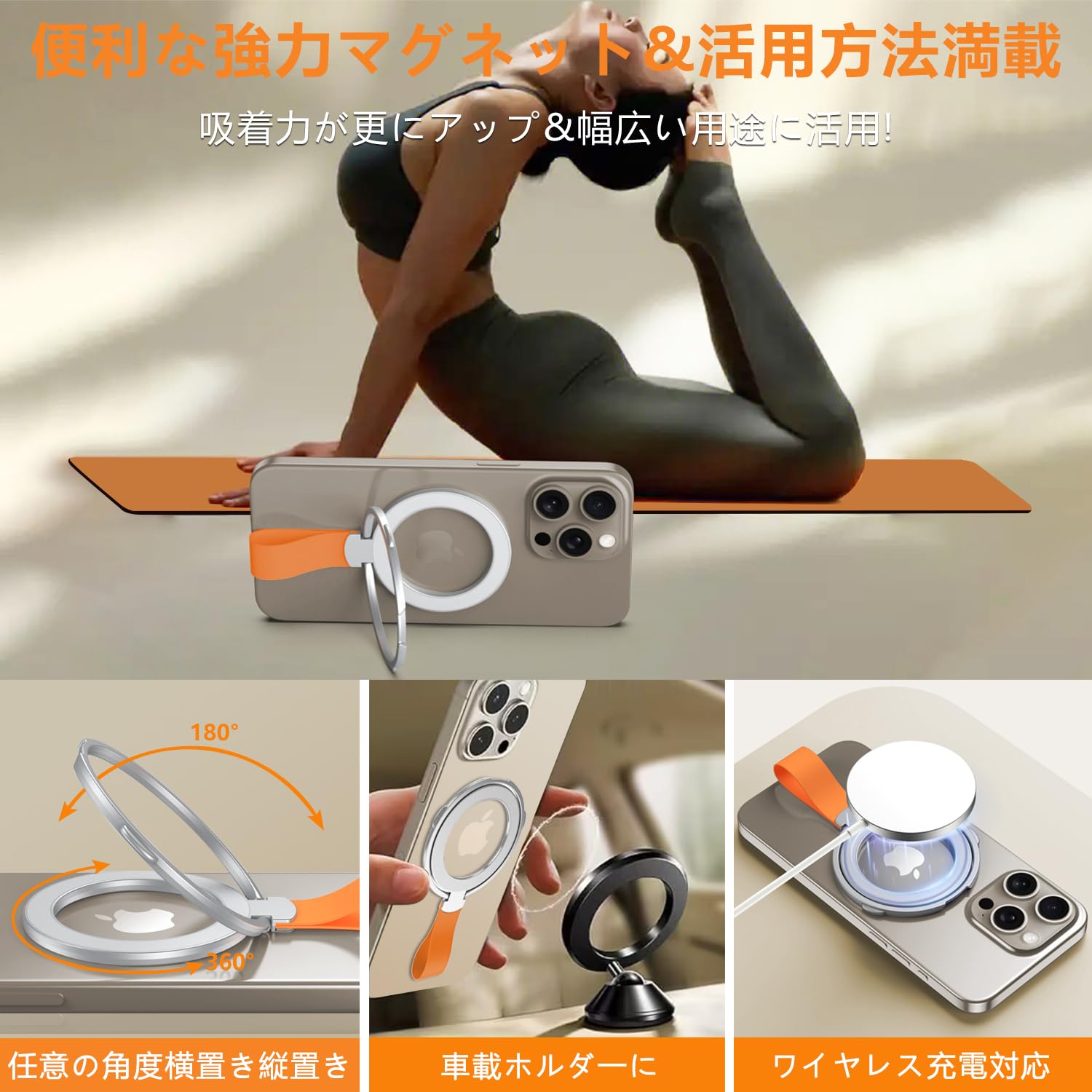 Amazon | MagSafeリング付き スマホスタンド スマホリング