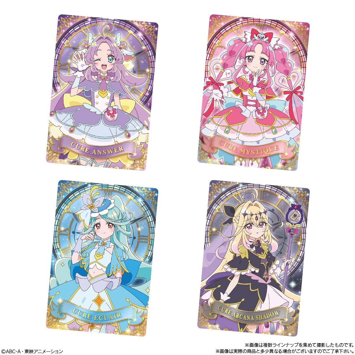 Amazon | 名探偵プリキュア！キラキラカードグミ～バトンタッチ～ 20個