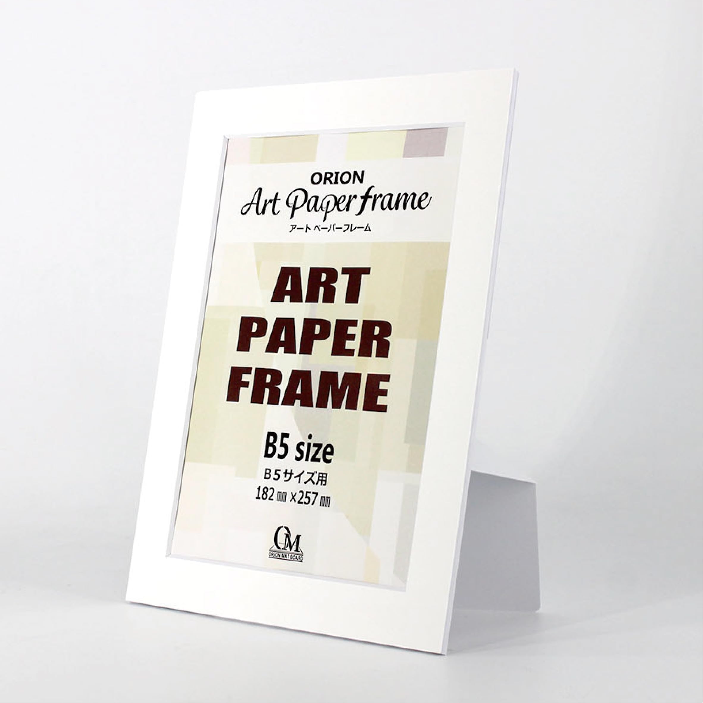 Amazon.co.jp: オリオン アートペーパーフレーム B5サイズ PETフィルム