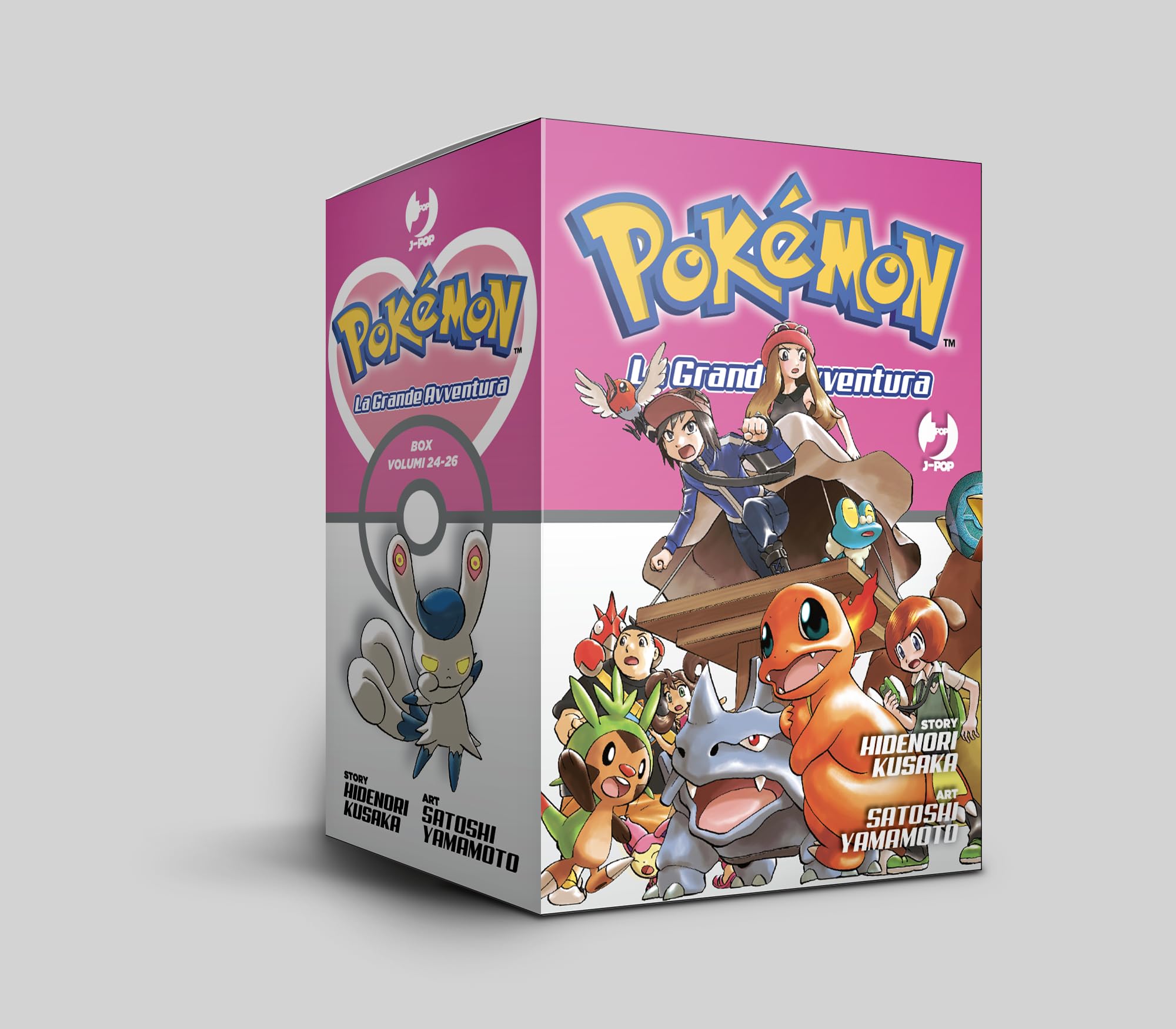 PokéMon. La Grande Avventura (Vol. 24-26) - 4