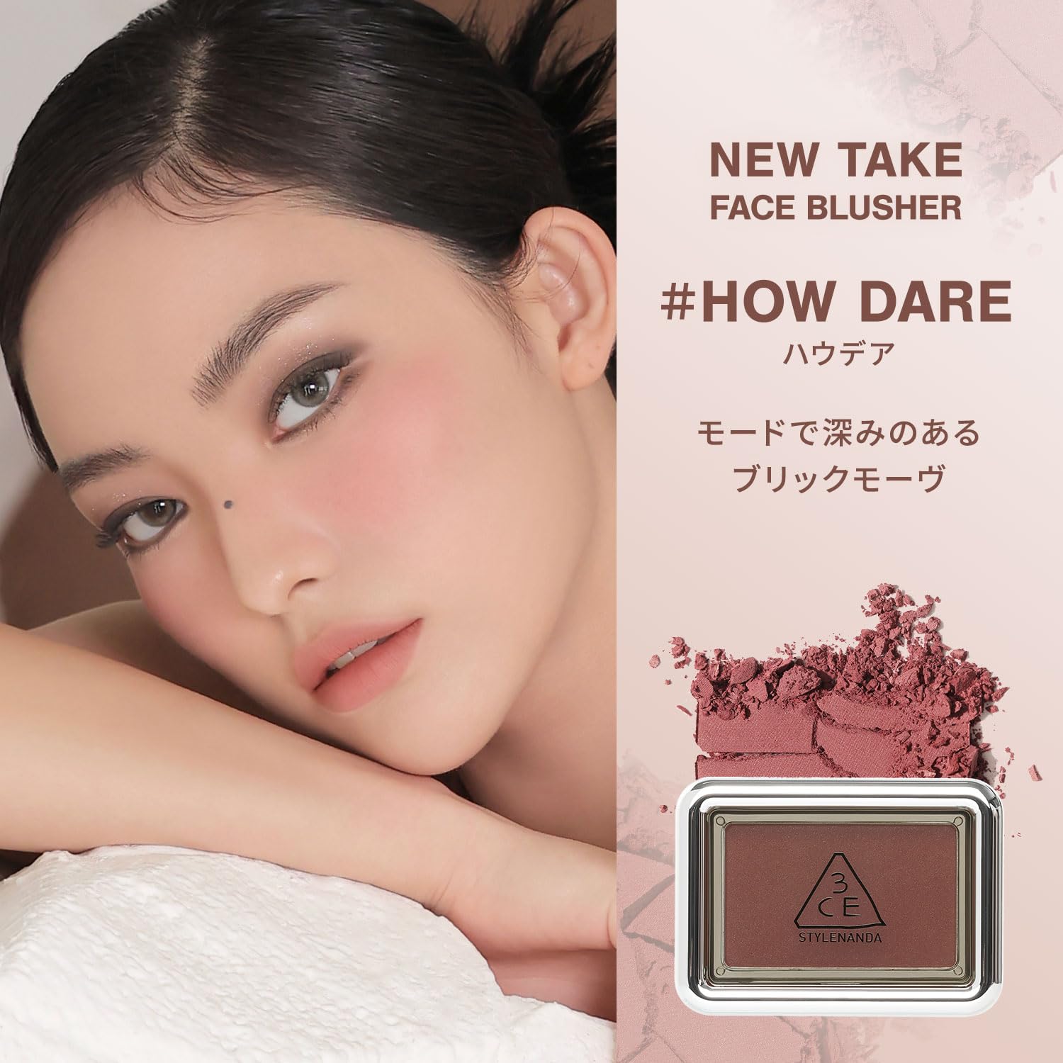 Amazon.co.jp: 3CE ニューテイク アイシャドウパレット B ロー