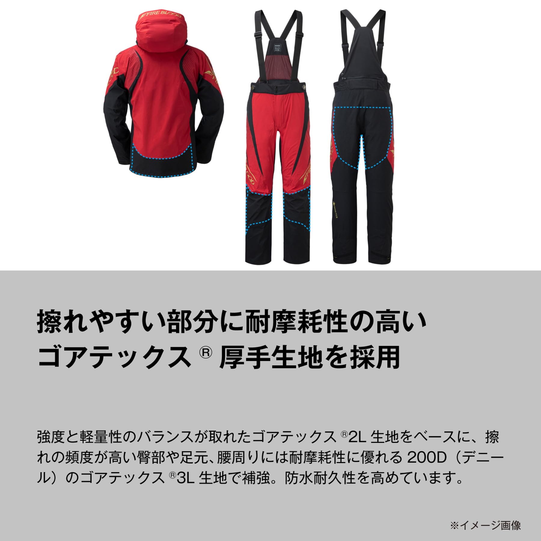 Amazon | シマノ(SHIMANO) リミテッドプロ GTXストレッチ テクノ