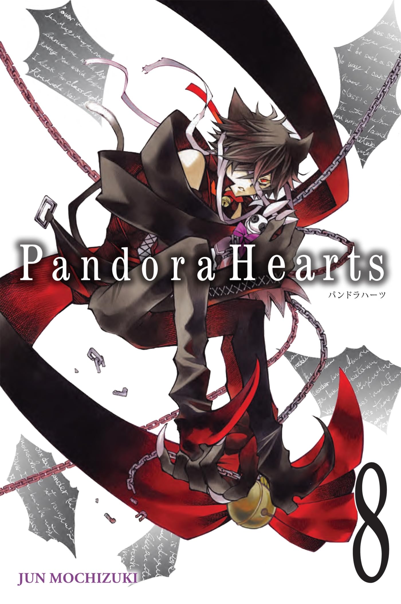 PandoraHearts, Vol. 8 - manga (PandoraHearts, 8)