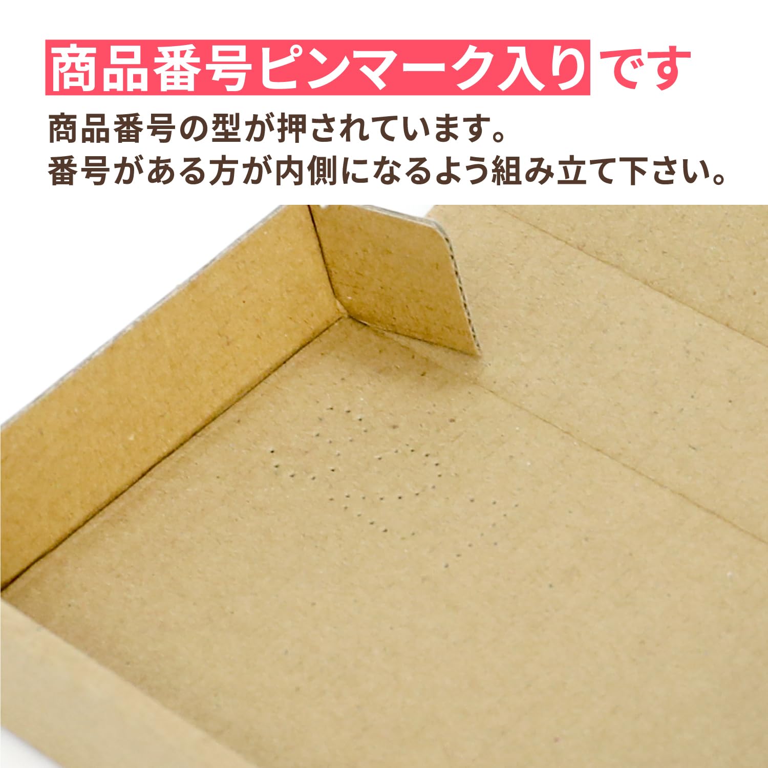 定形外郵便用小型ダンボール：厚さMAX3cm定形外郵便規格内サイズ 定形