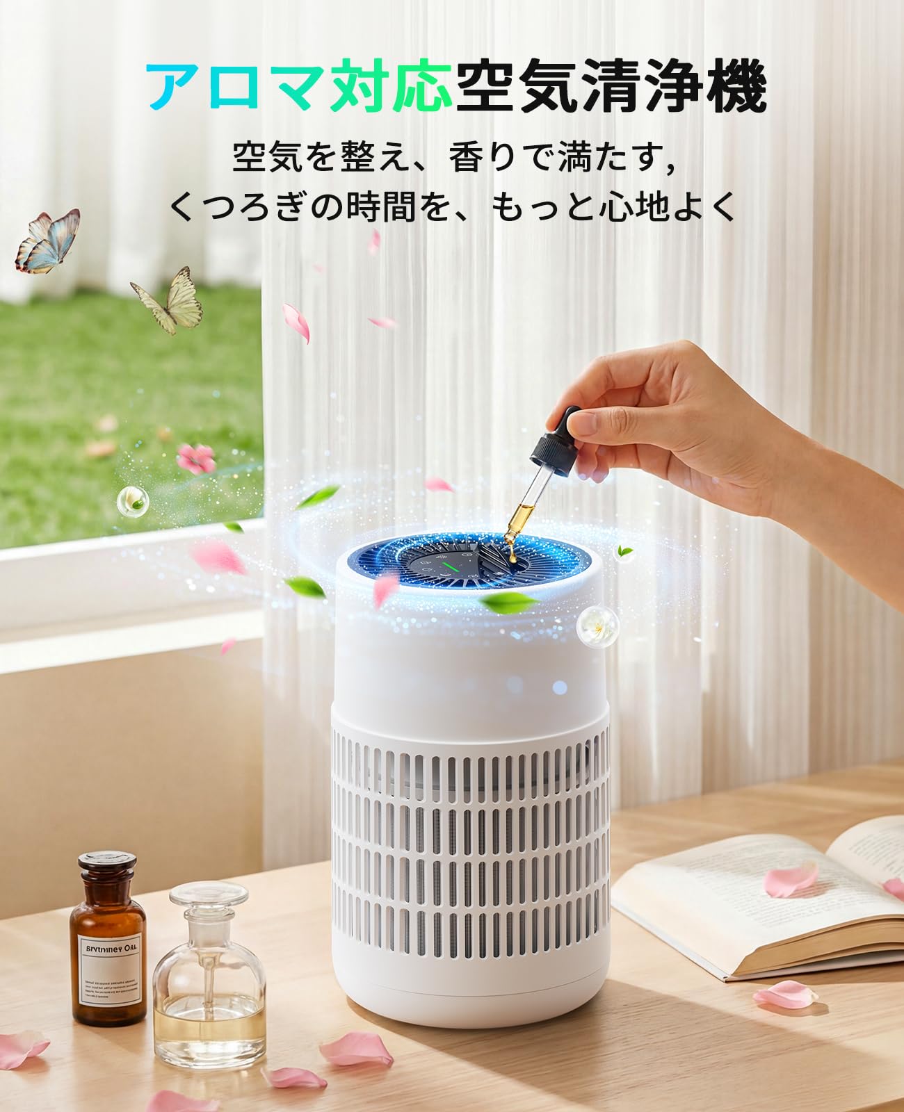 4層フィルター 花粉 PM2.5 消臭 生活臭 ペット臭 自動運転 風量4段階 Amazon.co.jp: 空気清浄機 小型 花粉対策 12畳対応【自動運転・4重