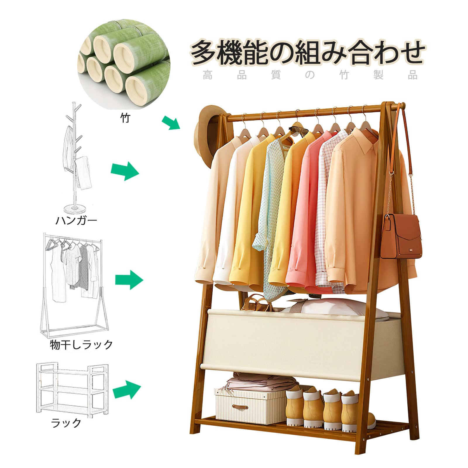 新品未使用】ハンガーラック 折りたたみ式 ，竹製， 2段，服 【赤字超